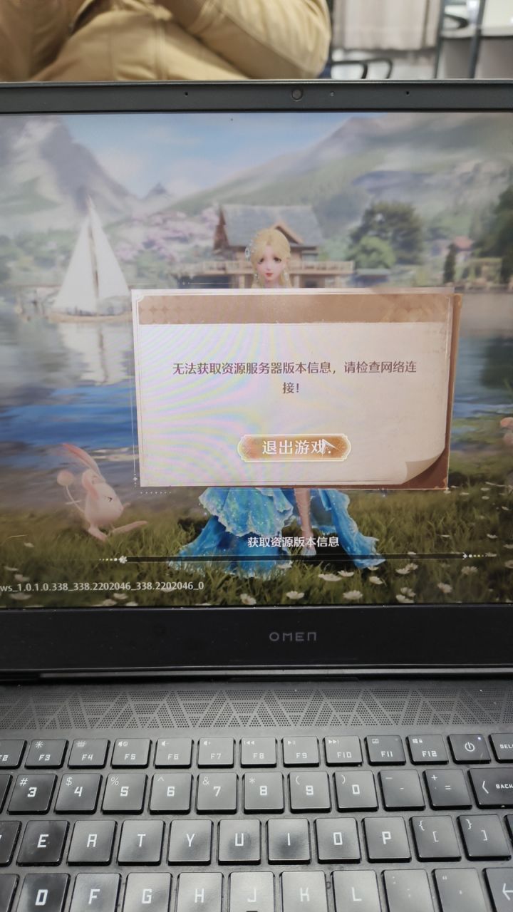 🆘求助截图