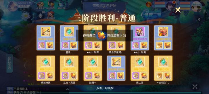 满屏的点化石啊，真让人羡慕[表情_开心][表情_开心][表情_开心]#游戏日常截图