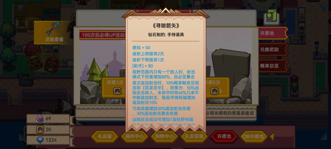这个咋样 1