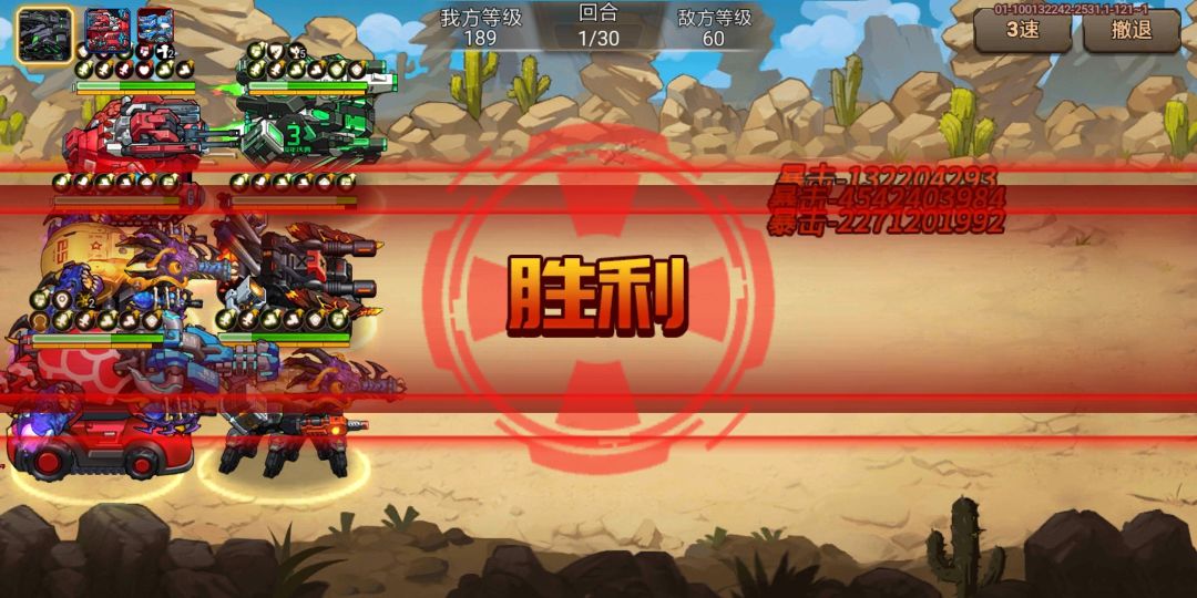 先驱·安琪 5