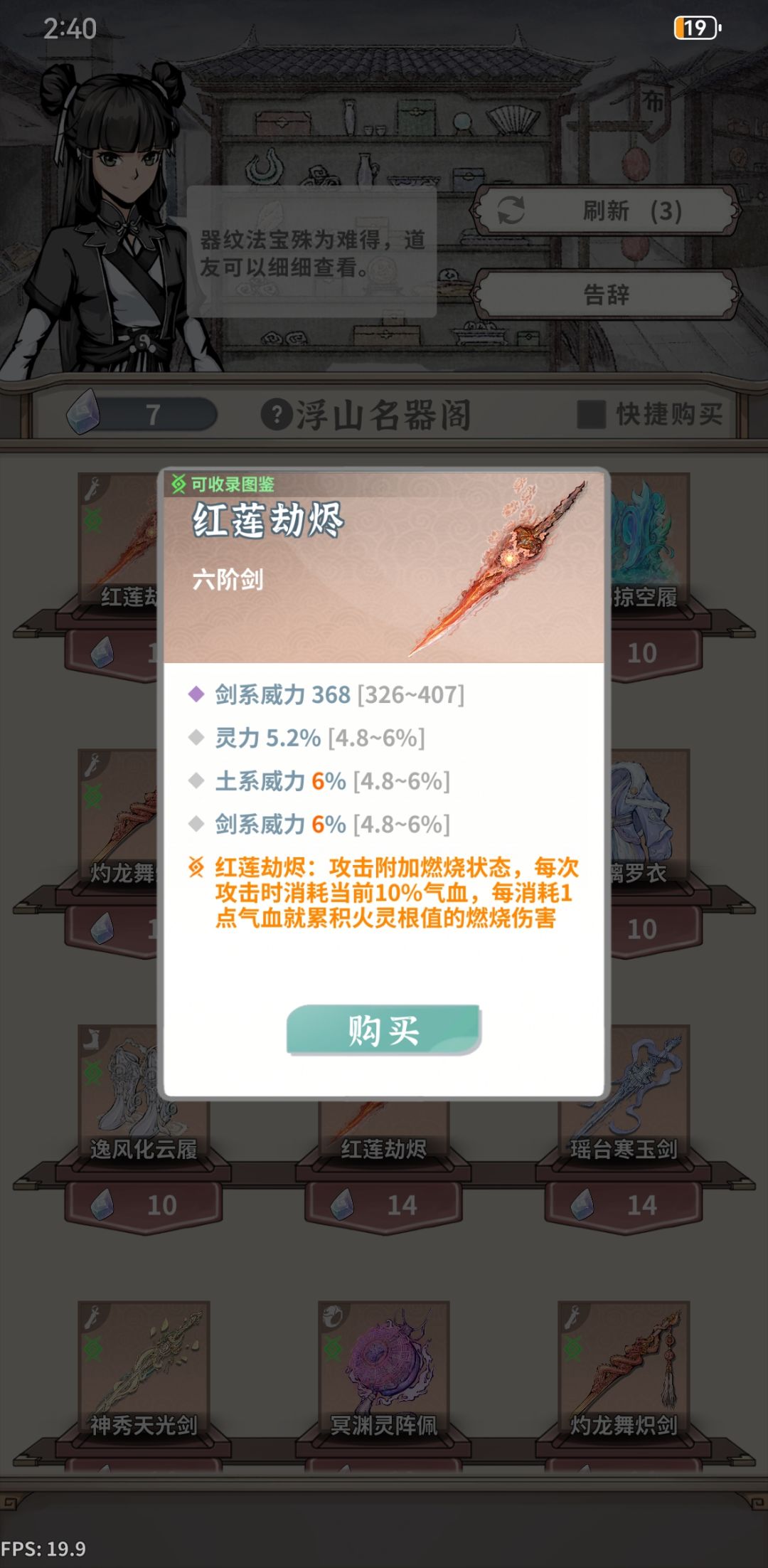 大佬们这俩哪个好点 2