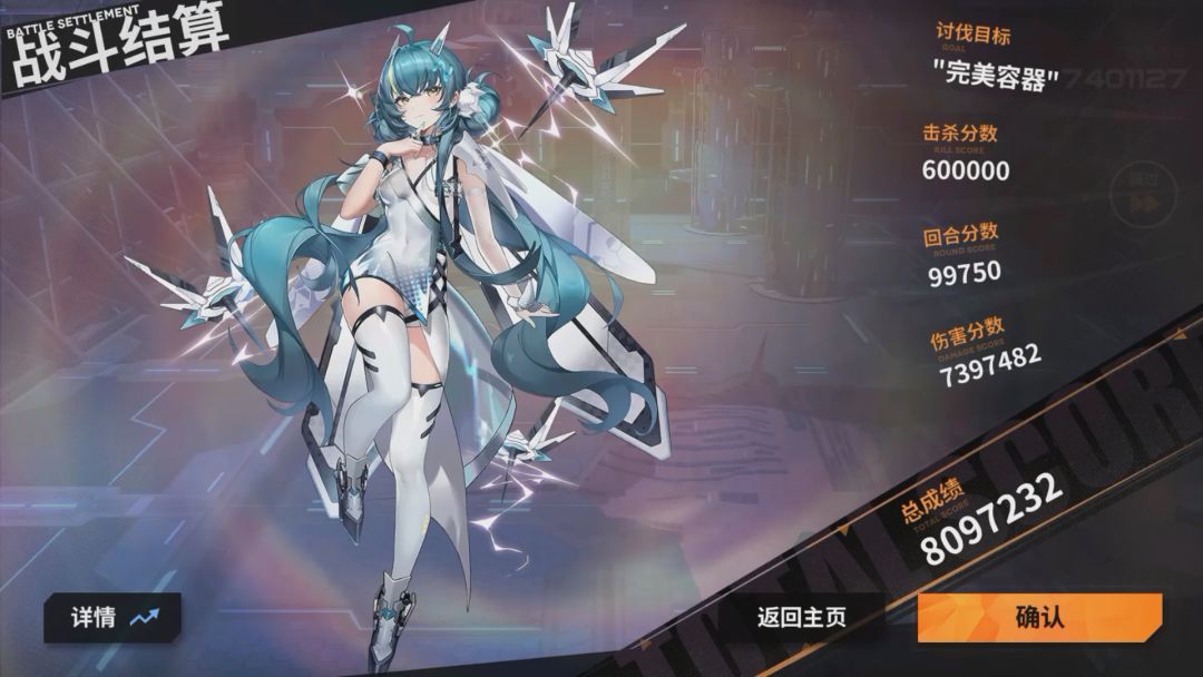 完美容器讨伐807-809w稳定轴 2