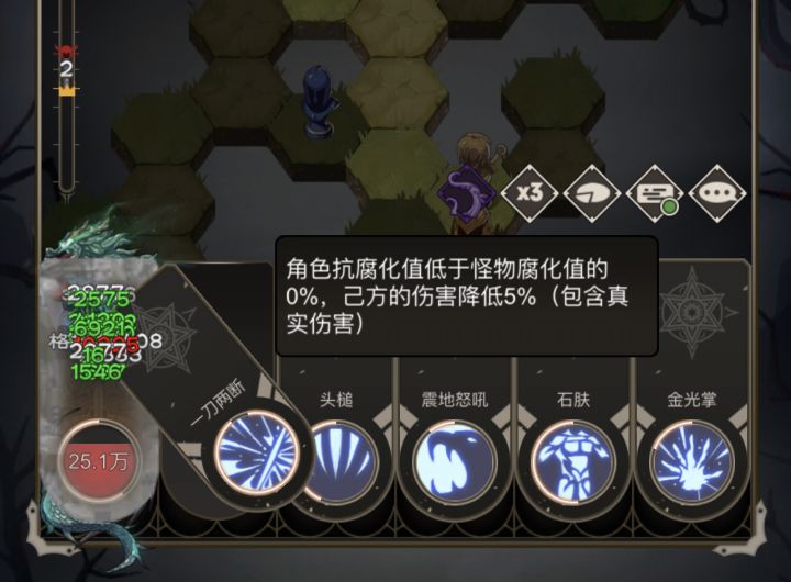 玩家的是假腐化吧截图