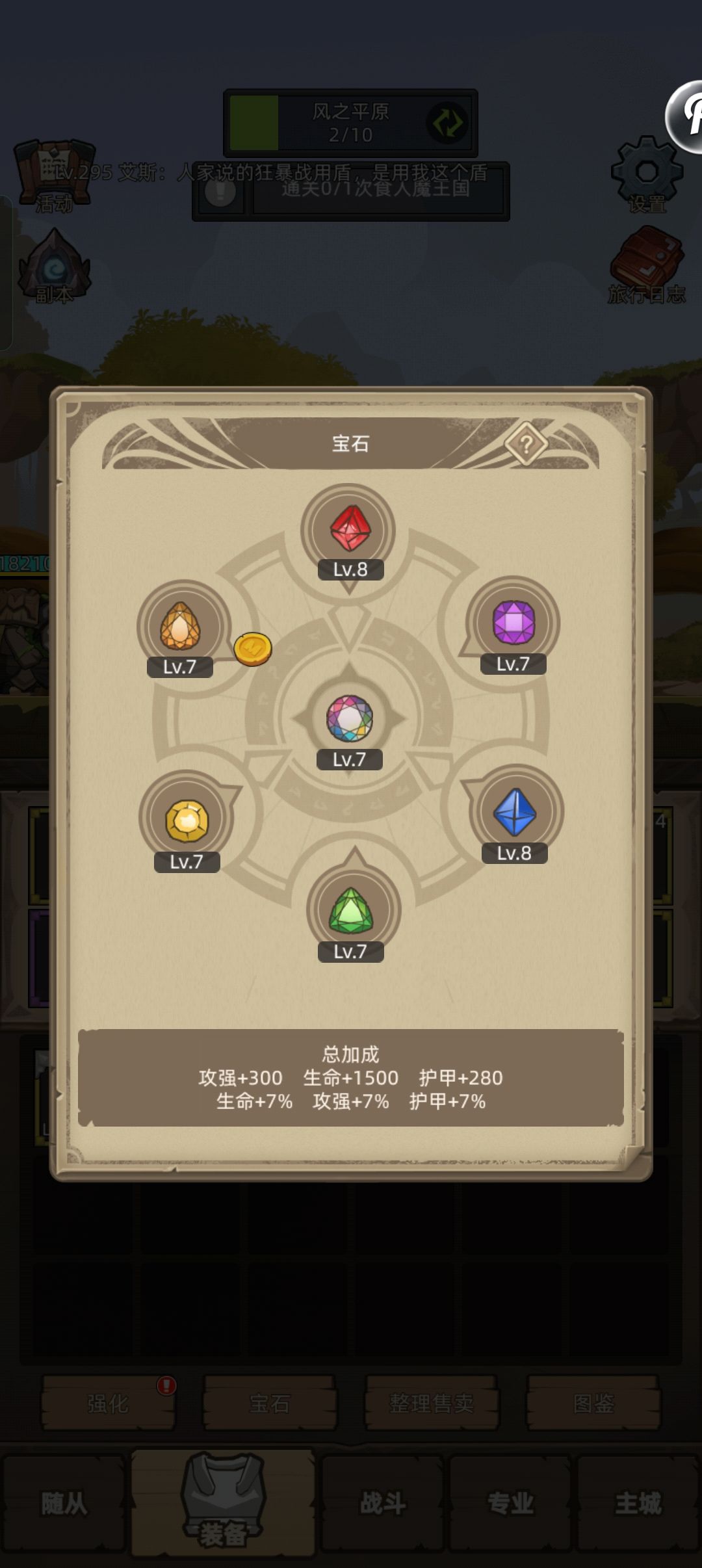 大佬帮我看看该干什么 2