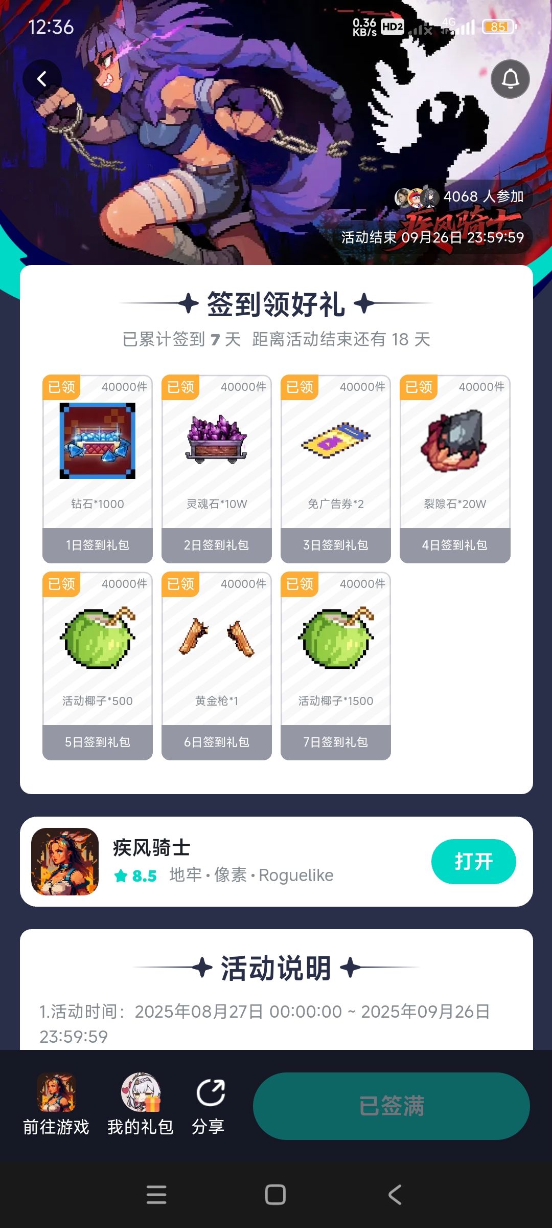为什么会这样? 1