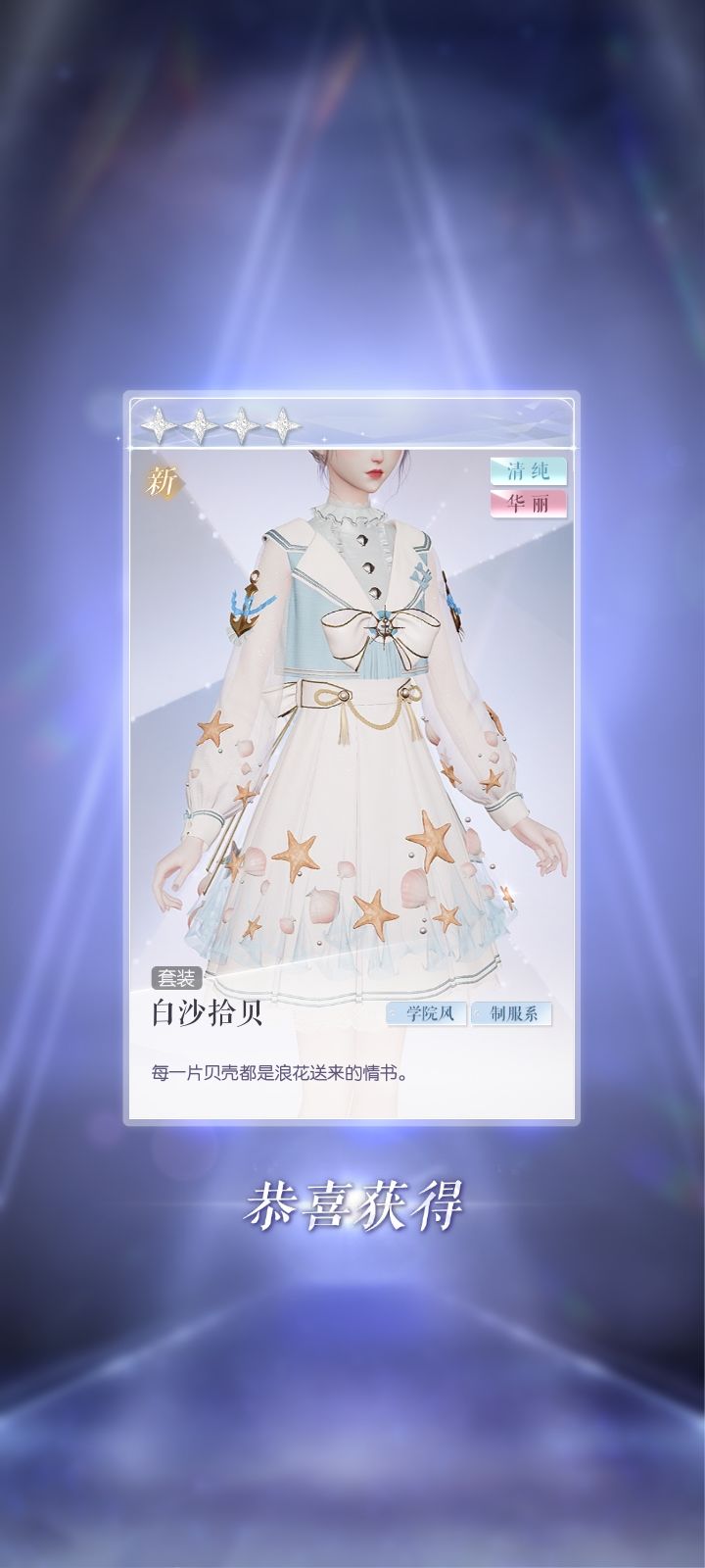 首氪30 大家觉得我亏了吗? 2