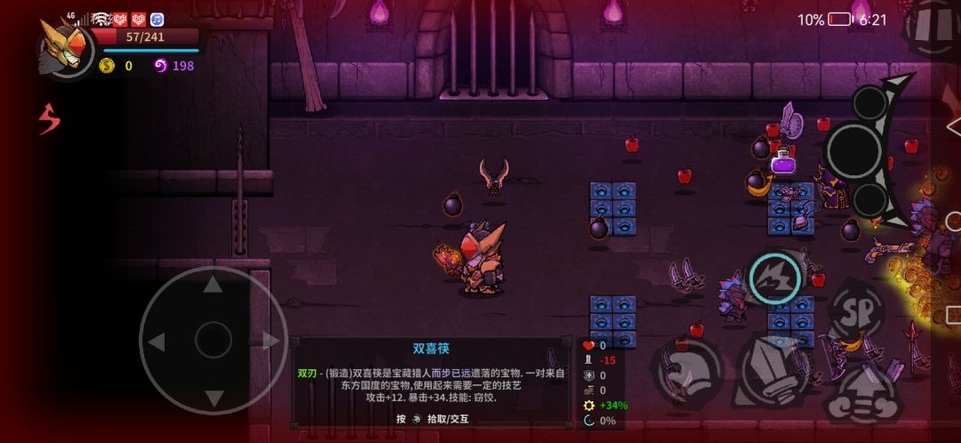 动态图片 4