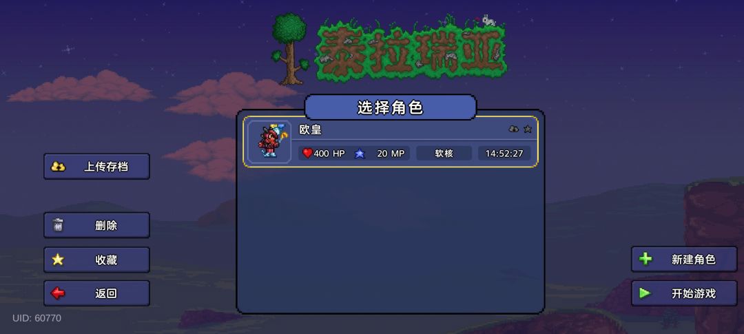 几年没玩了重温一下 2