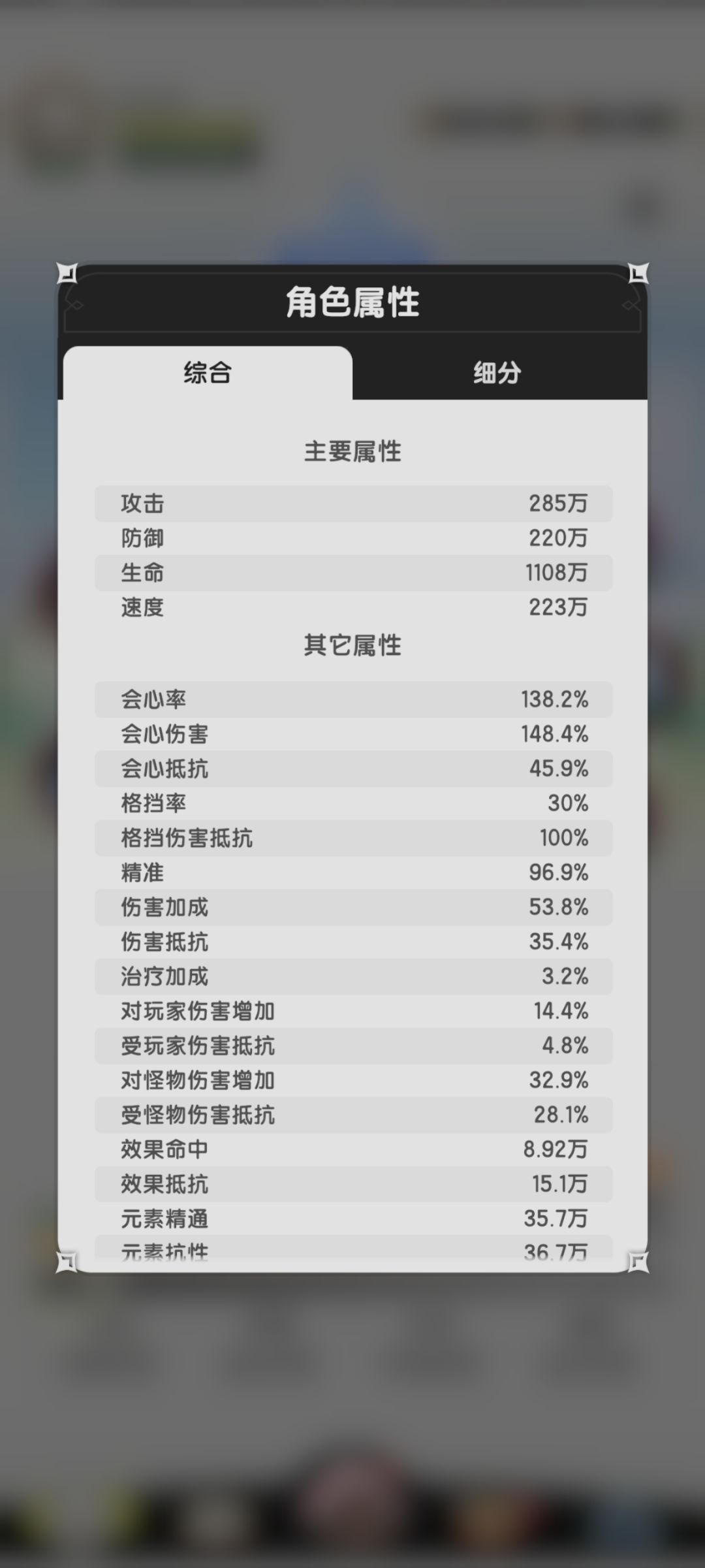 1.5w氪144天游戏时长1k+玩不下去了 3