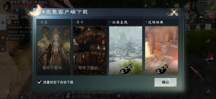我是新手,这是什么意思呢?截图