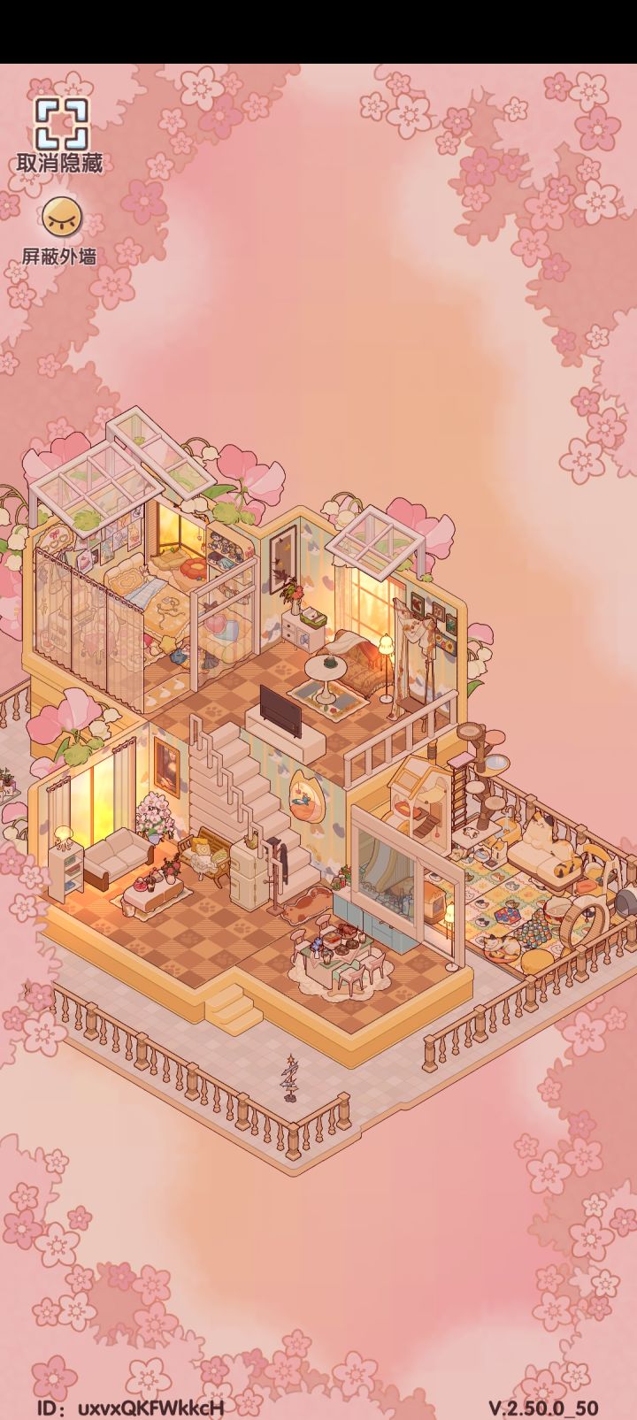 我的小屋截图