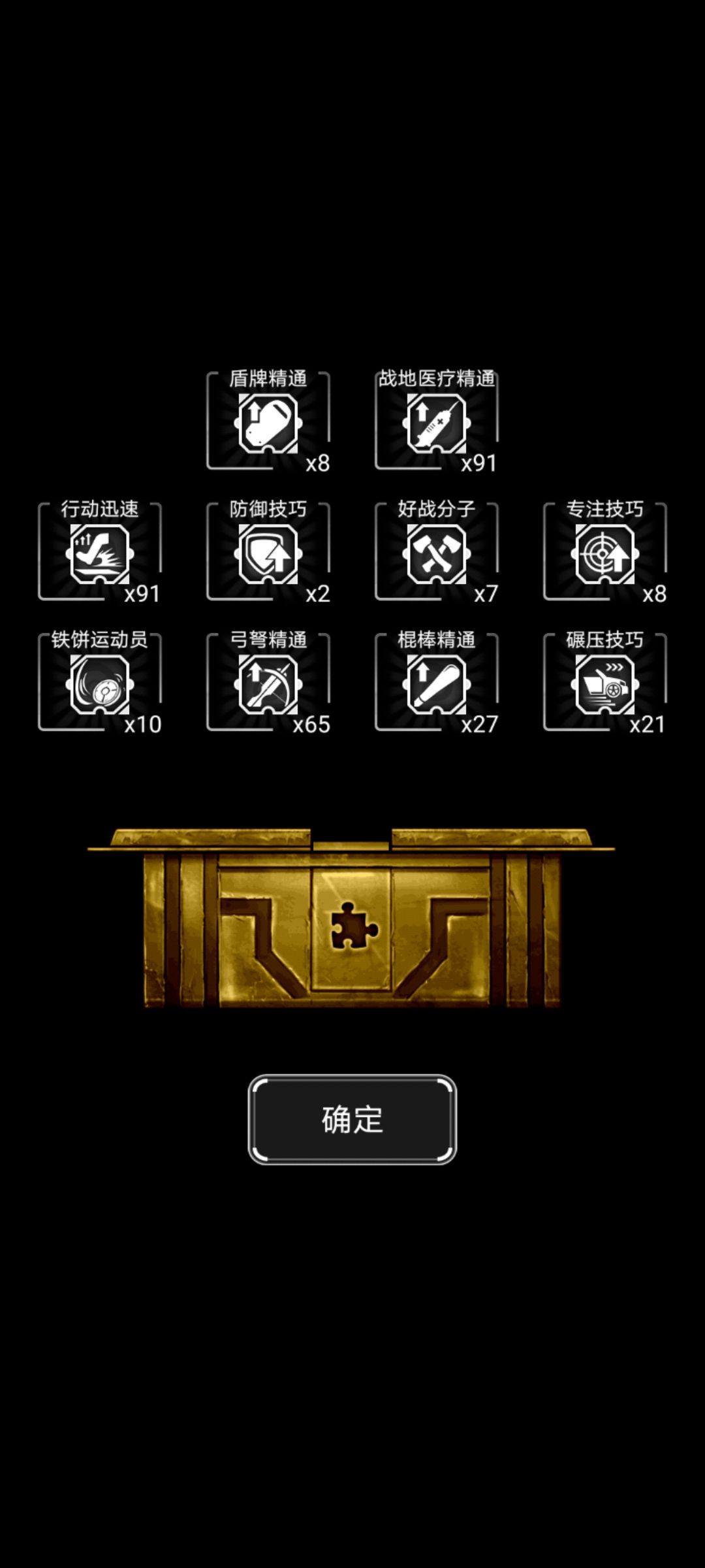懒得喷 1