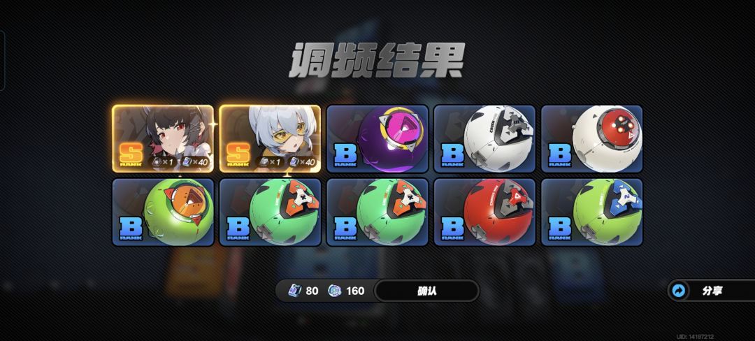 ??这是什么情况!! 1