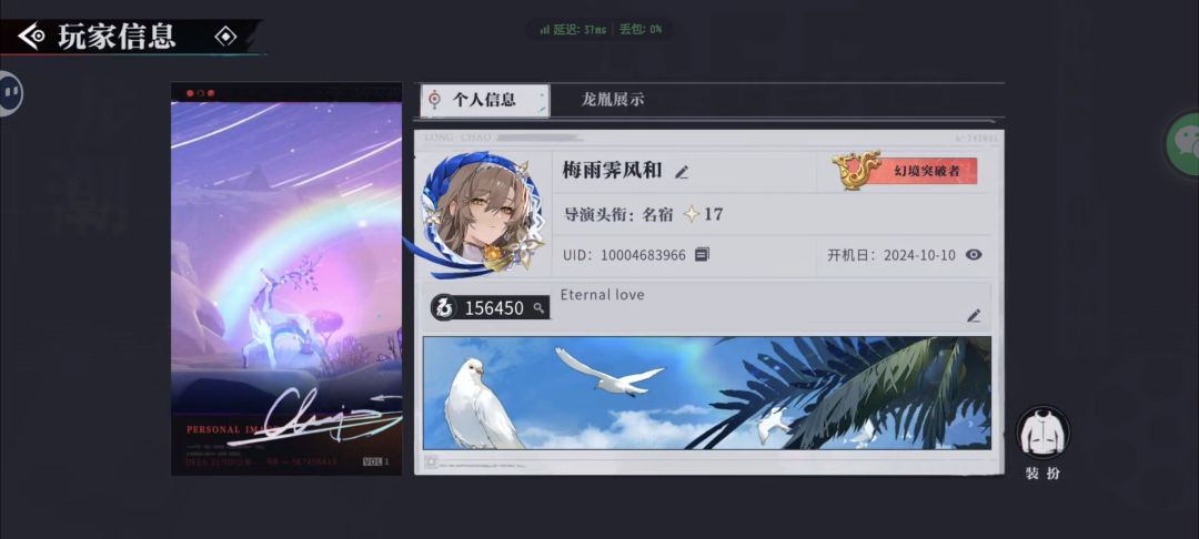 导演,杀青快乐 1