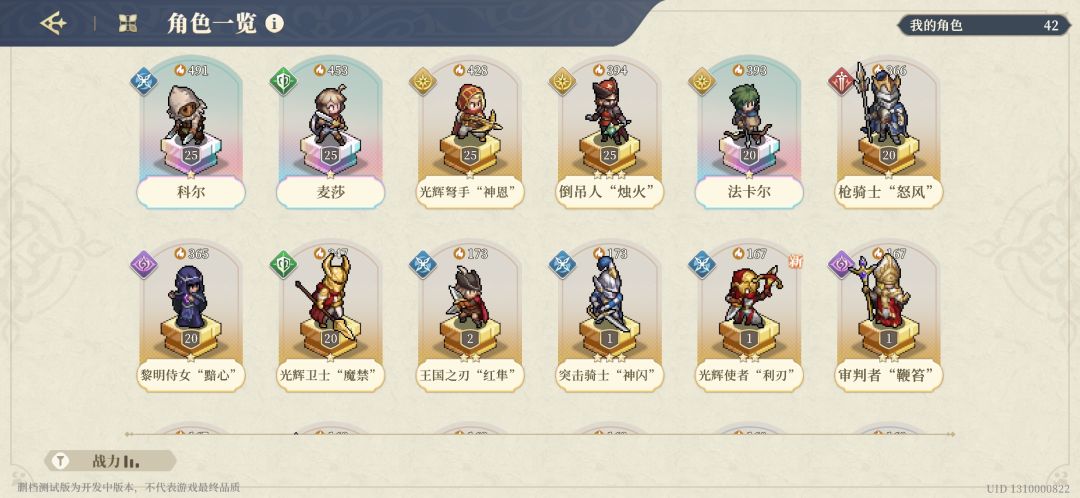 这游戏真有意思? 2