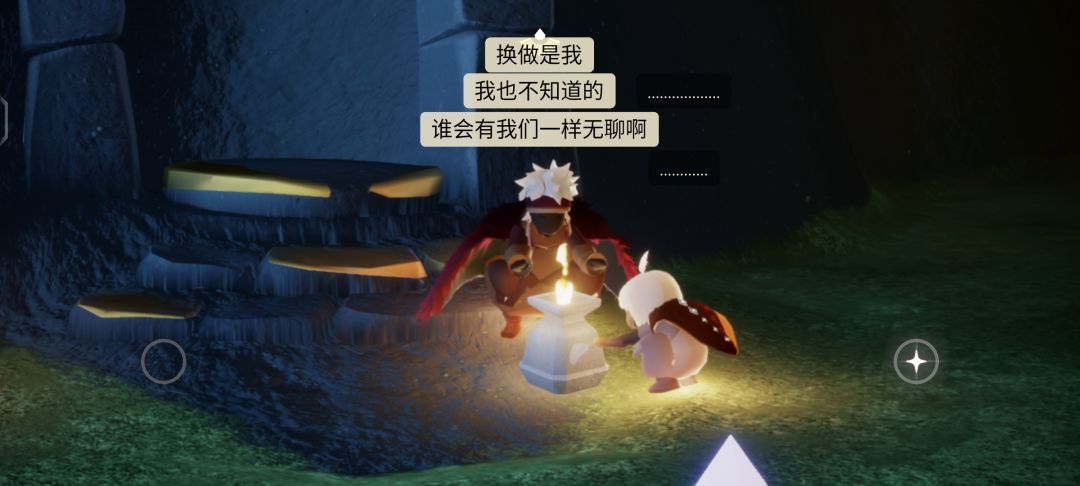 半夜的墓土奇奇怪怪 1