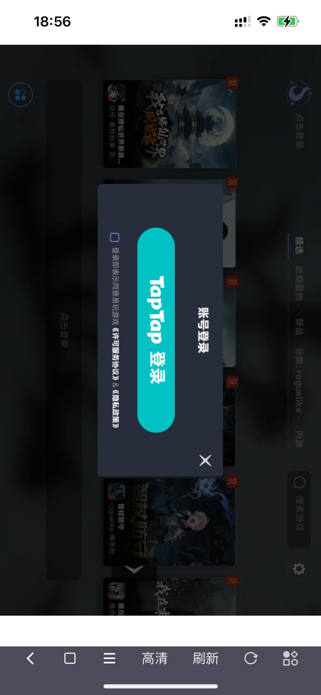 动态图片 8