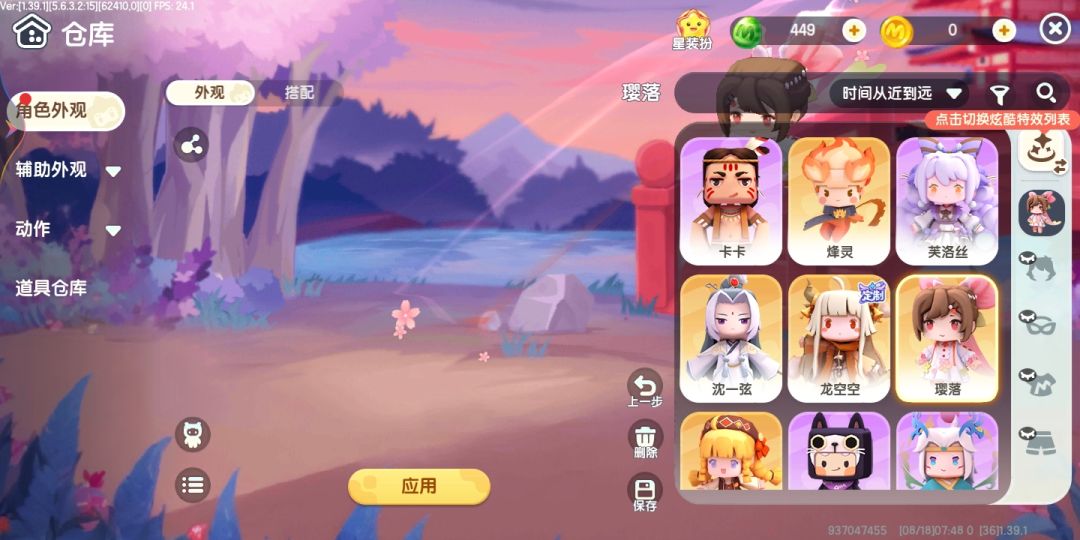32个皮充值有33块迷你积分谁要抽奖那也快了 4