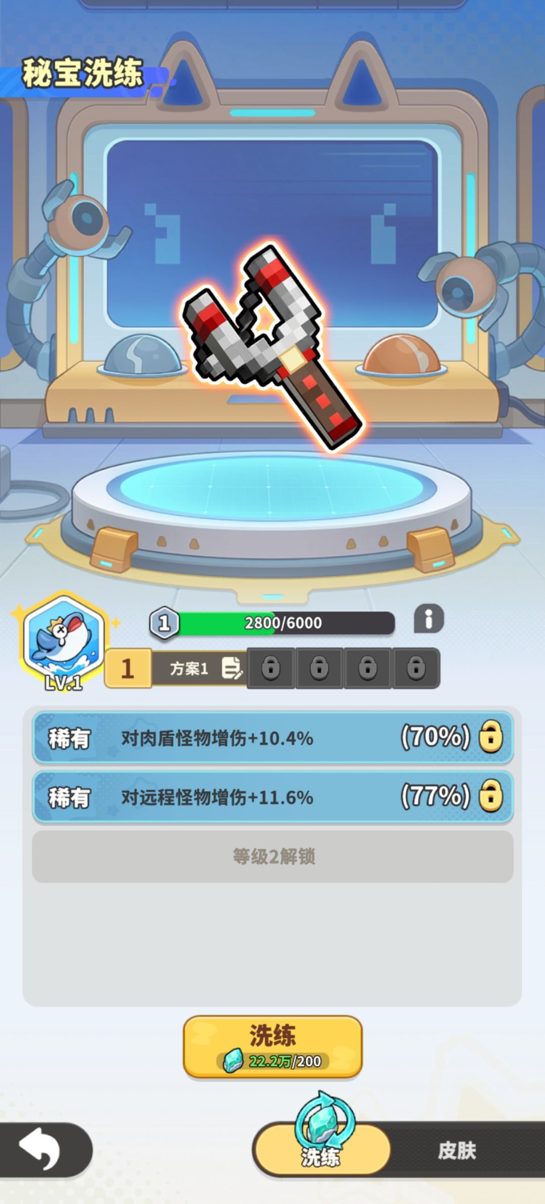 屯石头的日子不好过啊 1