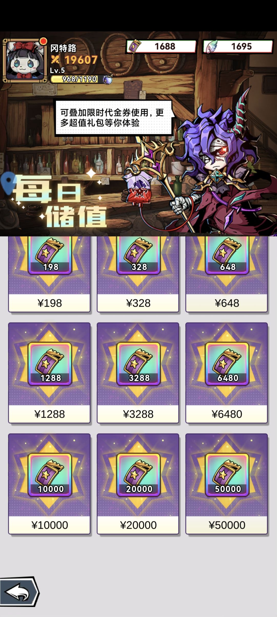 我见识少,没见过这么诚恳的游戏。 3