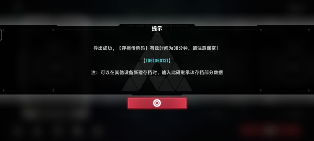 全角色满潜了,分享一下 2