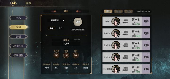 3000分的鱼塘局燕子真好玩。截图