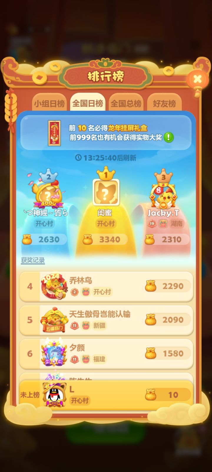 打卡第九天截图