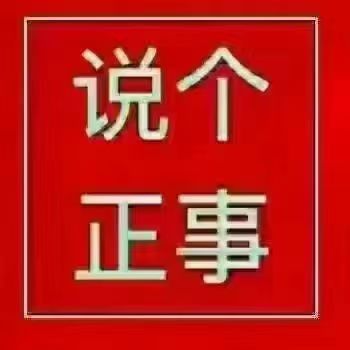 最近怎么这么多准提的渣渣攻略，官方不管管？截图