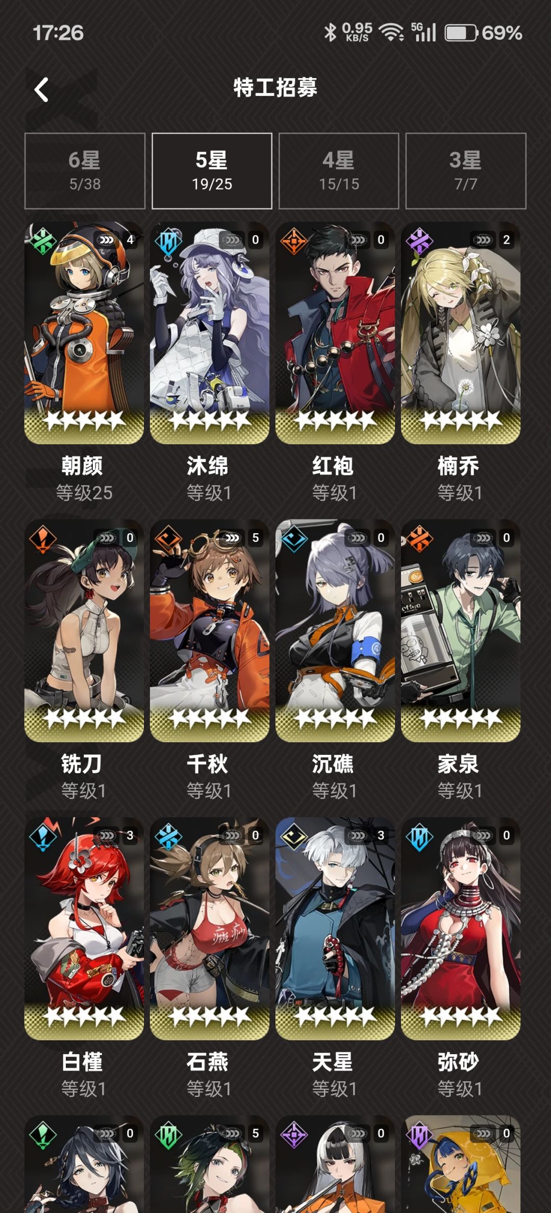 自选选谁啊有没有大佬救救(*꒦ິ⌓꒦ີ) 2