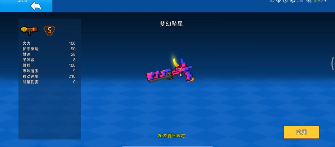 有意义的标题能获得更多赞~ 7