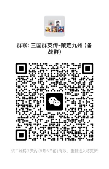 备战十月份公测