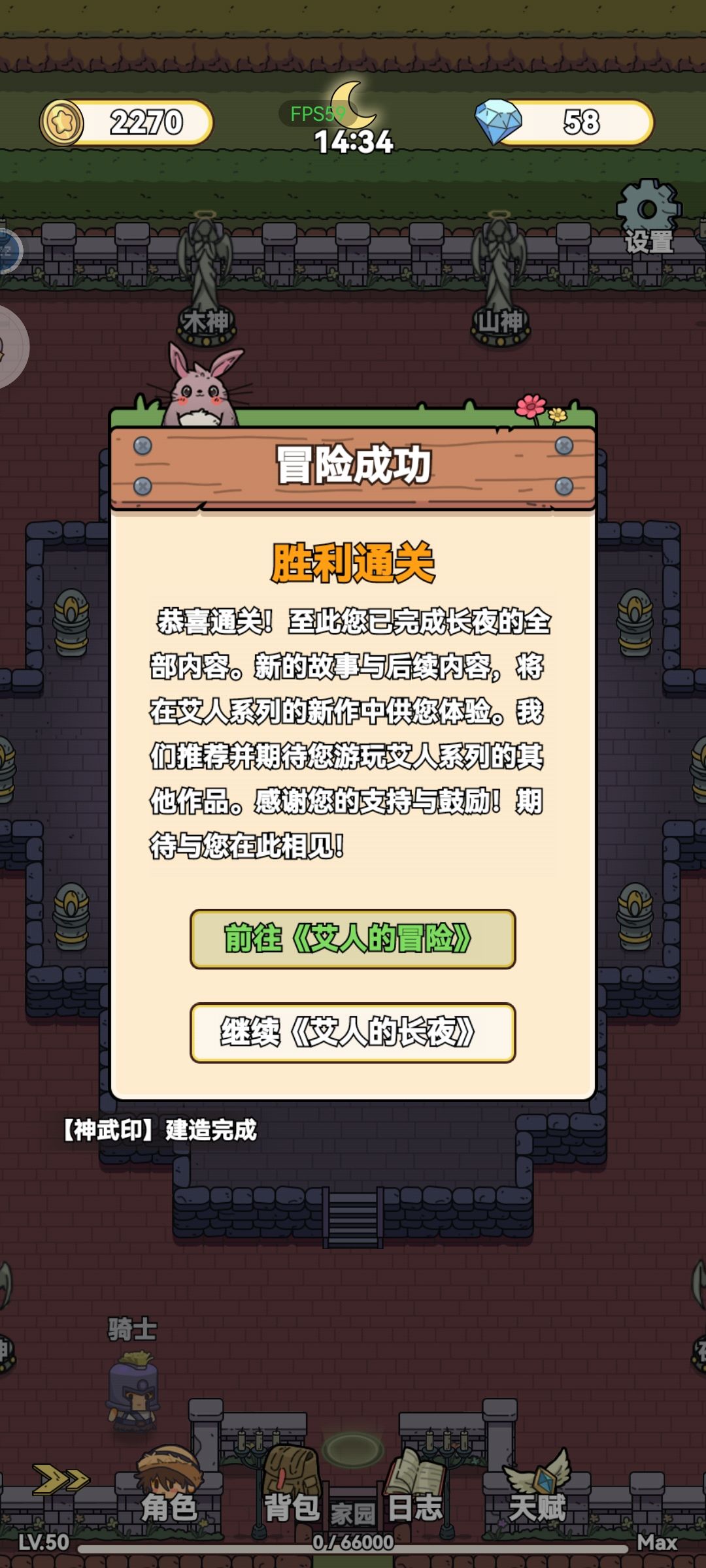 通关打卡~ 1