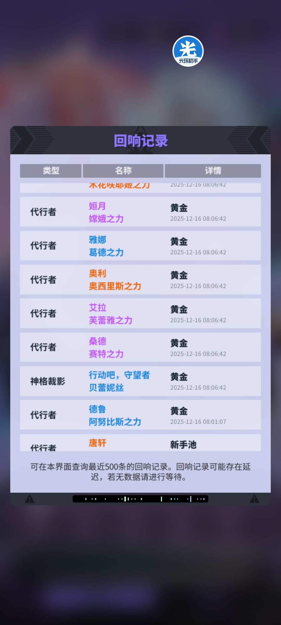 行,希望后面补一直大保底了 1