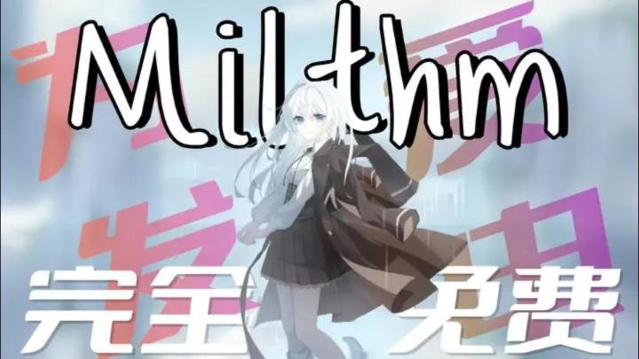 音游新宠Milthm:视听盛宴,让你体验音乐的无限魅力!截图