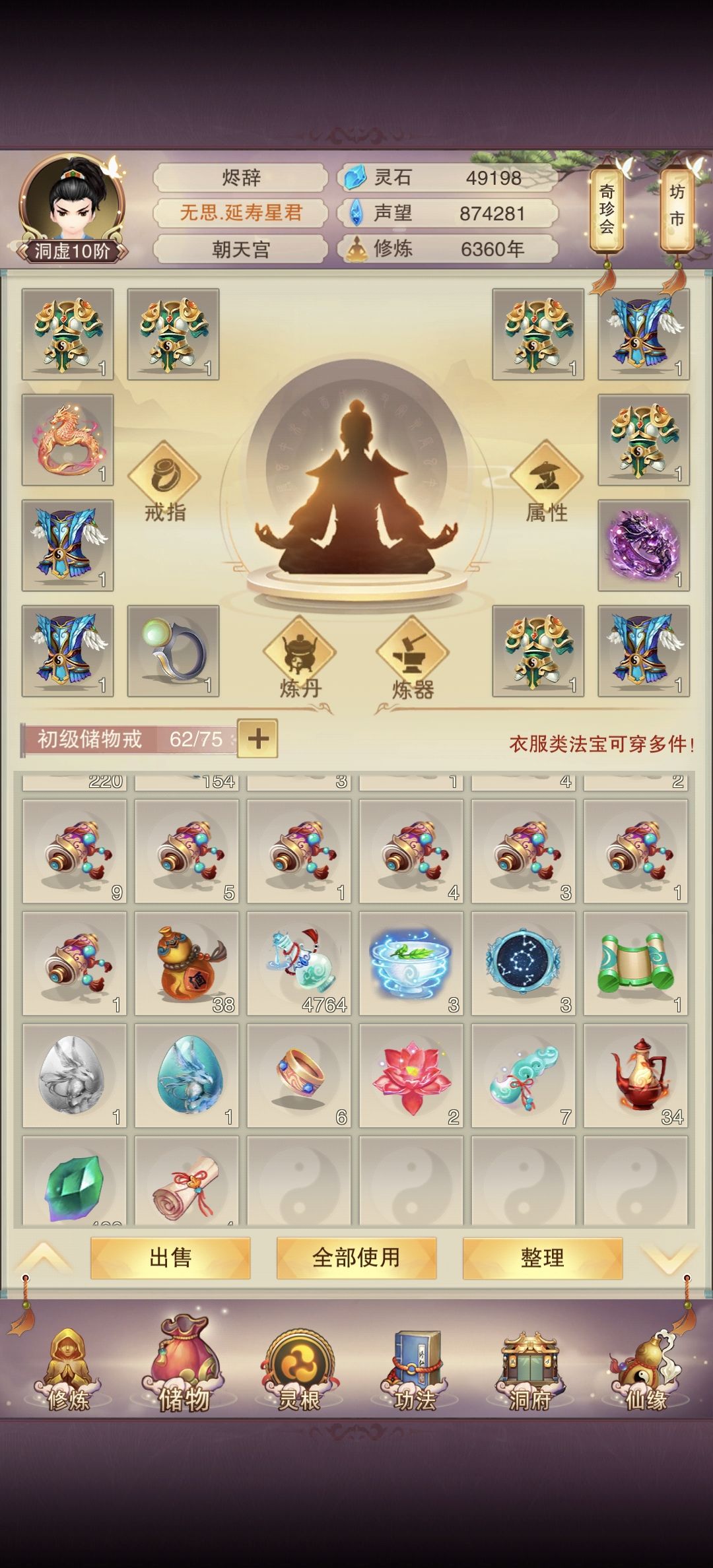 动态图片 3