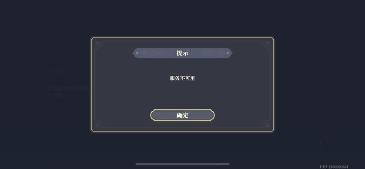 我以为是我打门内才出现的,看来我不是一个人在战斗!截图