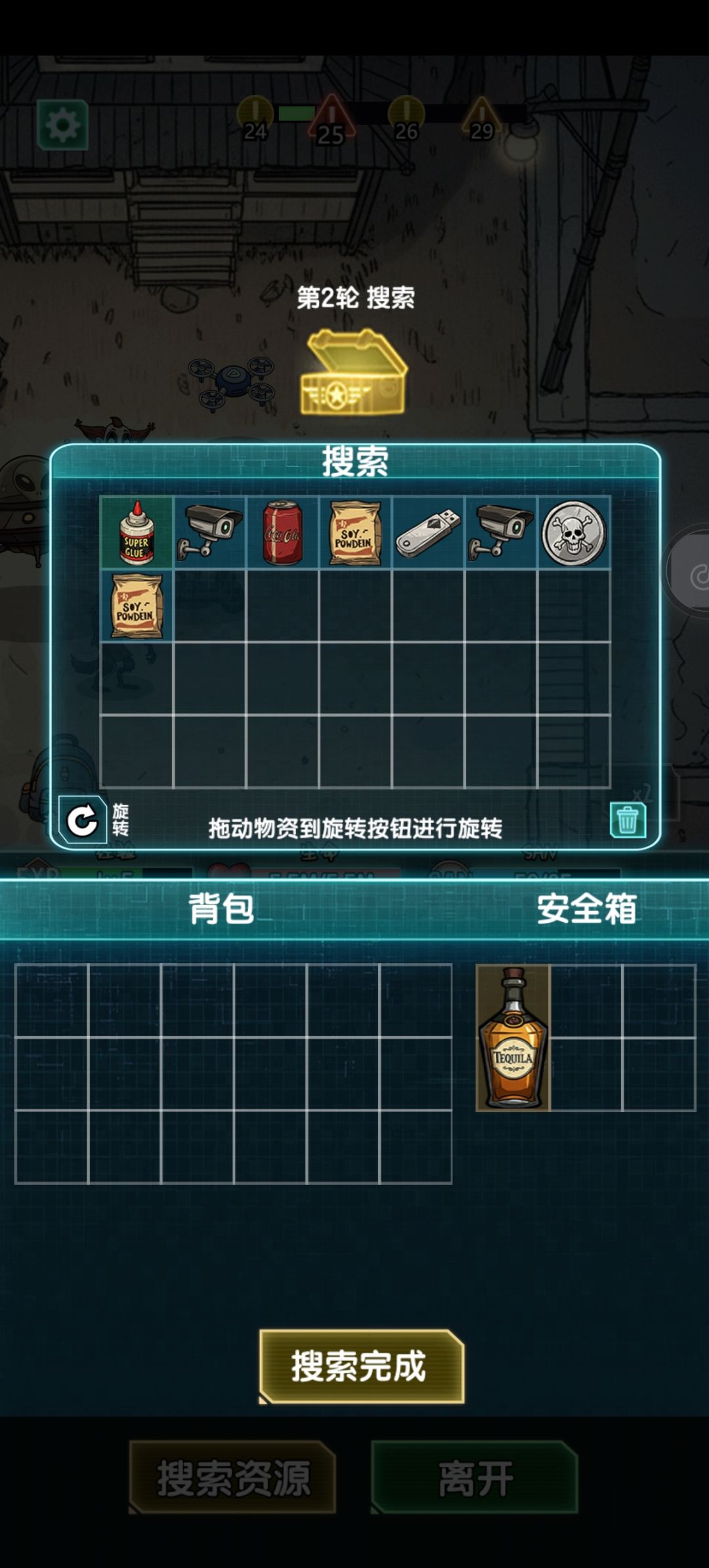 34天蓝色以下品质 11