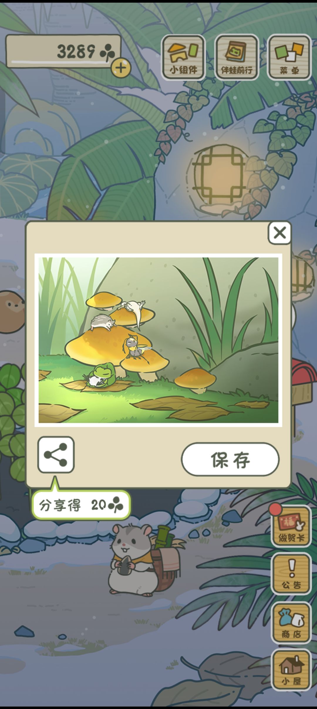 新风景不错😍 1