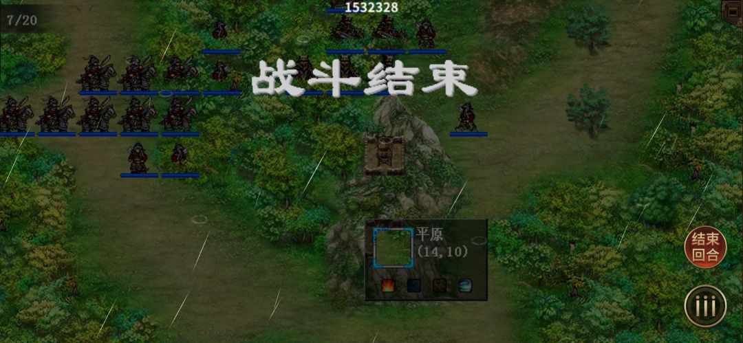 九黎巧过2：地图12关坚守7回合 4
