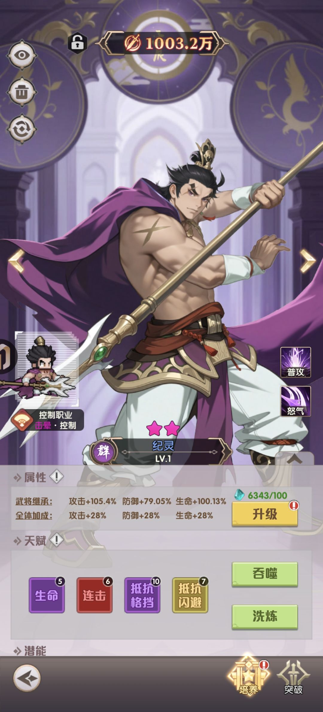三国卡牌放置手游 3