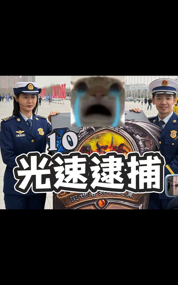 游戏里纵火导致被抓？玩这游戏玩家小心点吧截图