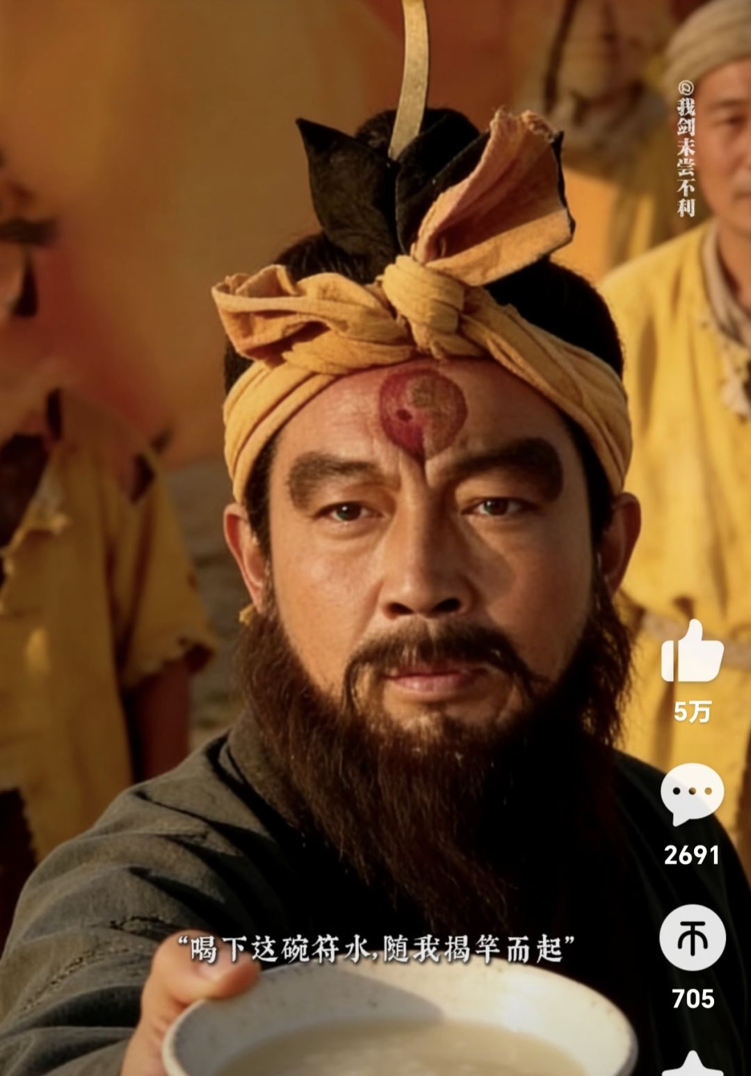 来来,穿越者,请选择您的势力。 7