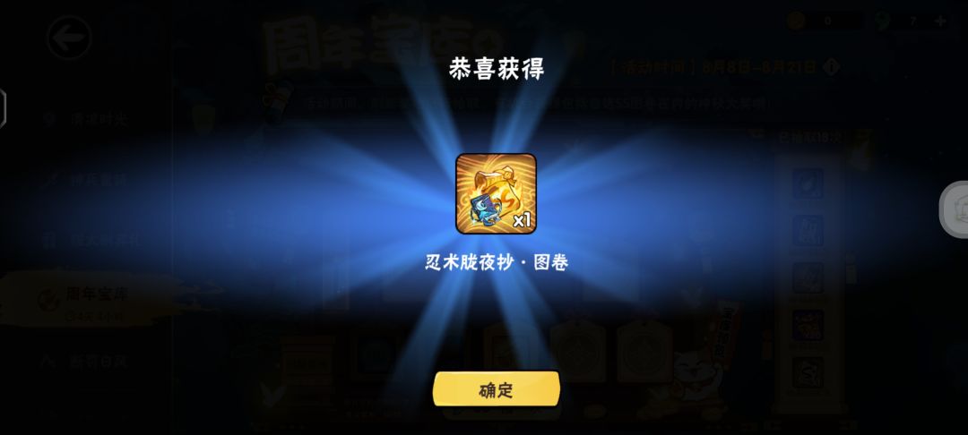 这觉是一点也睡不着了截图