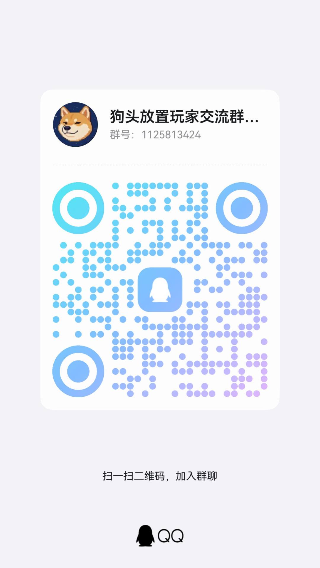温馨提示 1