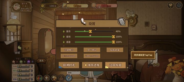 官方官方球球啦😭😭😭截图
