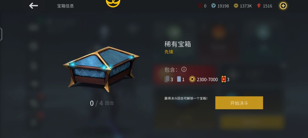 进度根本打不满啊 2