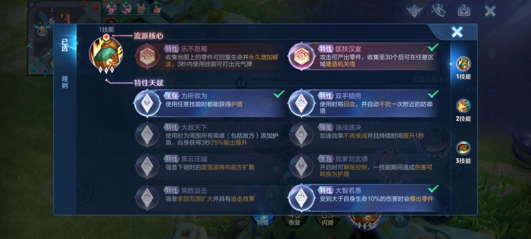 觉醒之战bug 2