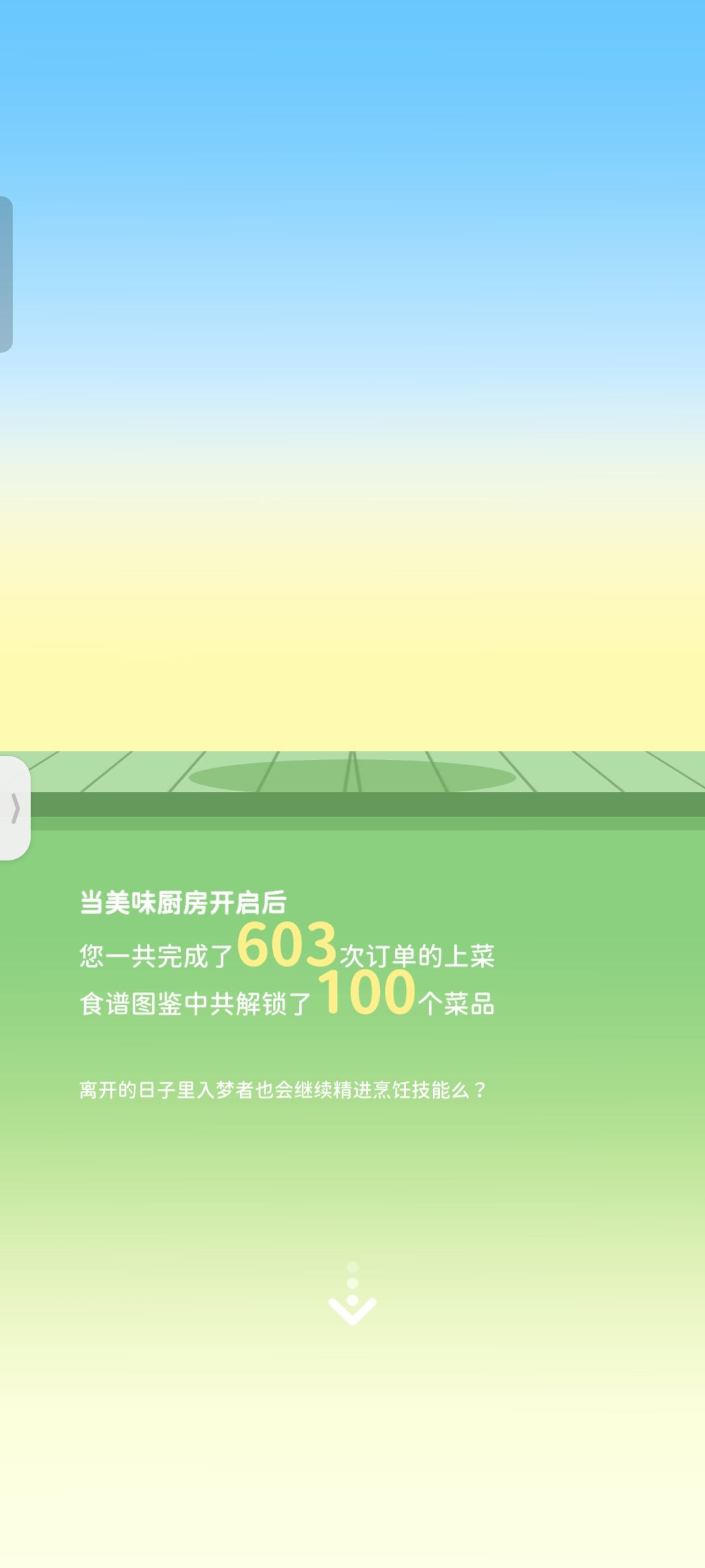 动态图片 4