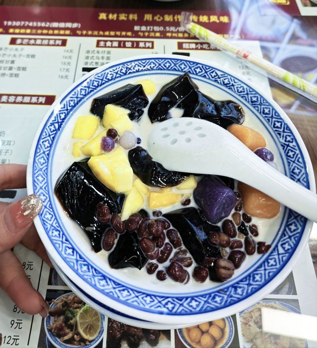 生活中除了游戏还有美食 2