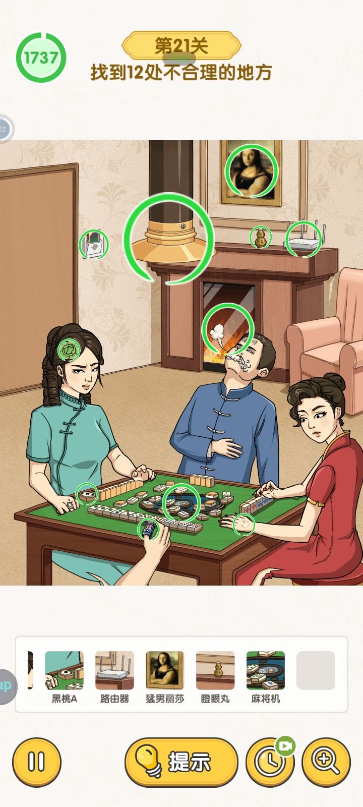 这怎么弄呀 1
